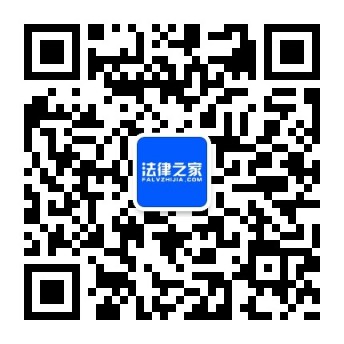 漯河律师咨询电话比较有名漯河律师事务所免费咨询电话号,漯河律师咨询免费24小时在线电话漯河律师事务所排名前十位名地址